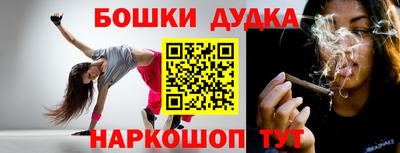 амфетамин Гагарин