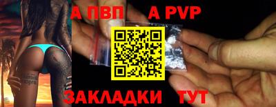 амфетамин Гагарин