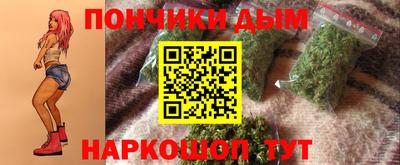 ПСИЛОЦИБИНОВЫЕ ГРИБЫ Волгодонск