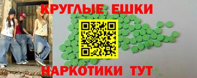 ПСИЛОЦИБИНОВЫЕ ГРИБЫ Волгодонск