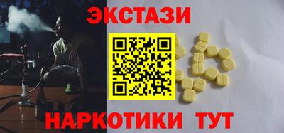 амфетамин Гагарин