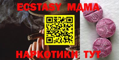 амфетамин Гагарин
