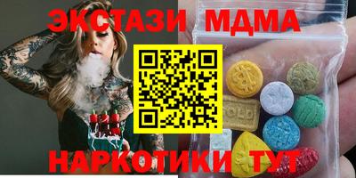 индика Волжск