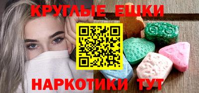 индика Волжск