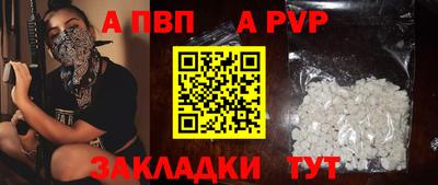 COCAINE Гатчина