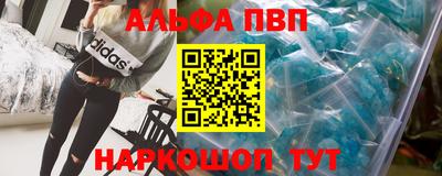 амфетамин Гагарин