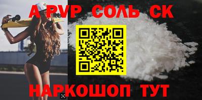 COCAINE Гатчина