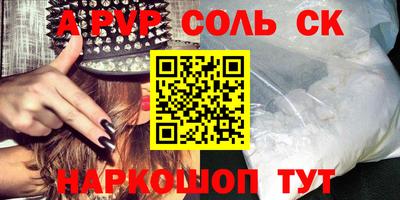 mix Волжский