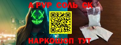 амфетамин Гагарин