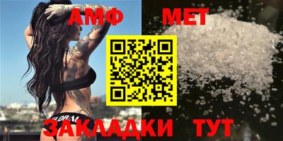 амф Гусь-Хрустальный