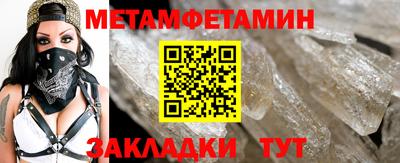 шишки Гай