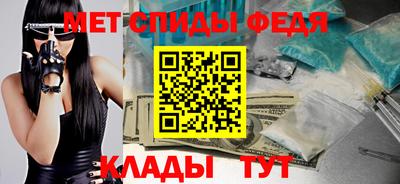 амфетамин Гагарин