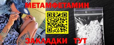 ПСИЛОЦИБИНОВЫЕ ГРИБЫ Волгодонск