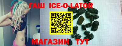 индика Волжск