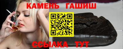соль ск Донской