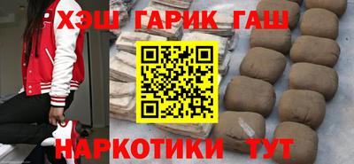 ПСИЛОЦИБИНОВЫЕ ГРИБЫ Волгодонск