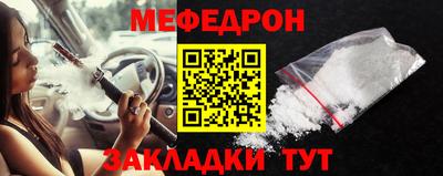шишки Гай