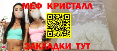 mix Волжский