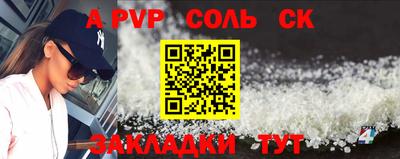 шишки Гай