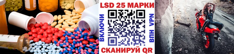 Лсд 25 экстази ecstasy  Дербент 