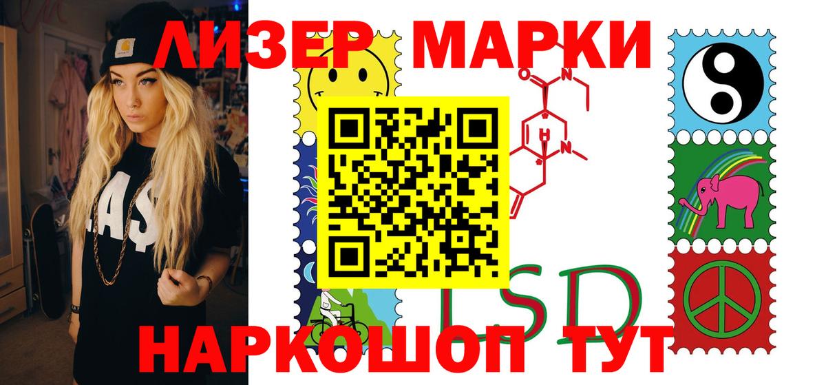 LSD-25 экстази ecstasy  ЛСД экстази  Дербент  Вход с VPN  ЛСД экстази кислота 