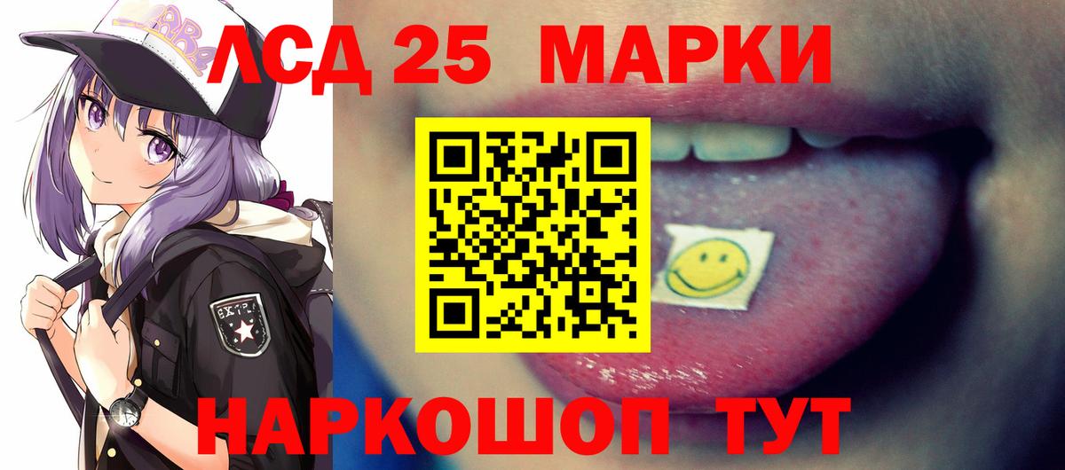 кракен tor  Дербент  Лсд 25 экстази кислота 