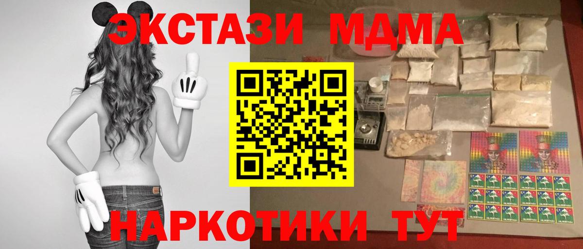МДМА VHQ Дербент