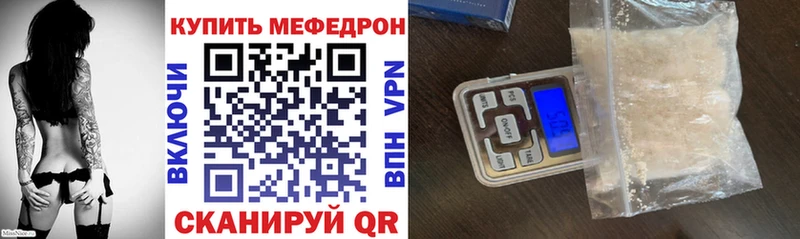 Мефедрон мяу мяу  Дербент 