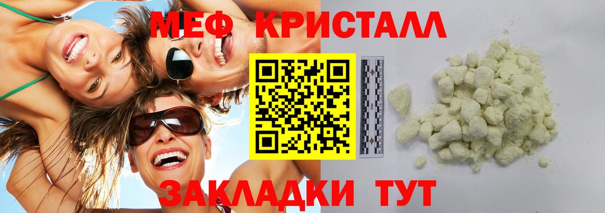 COCAIN  Канабис  Вход с VPN  ГАШИШ  Дербент  Мефедрон  