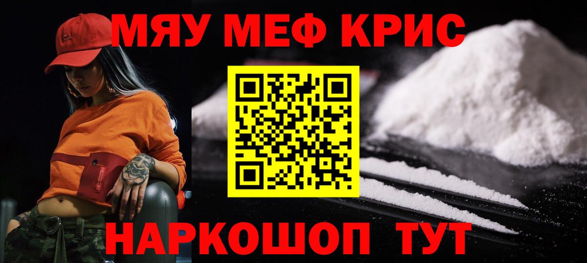 Меф VHQ  Меф mephedrone  Меф  Мефедрон  Дербент 