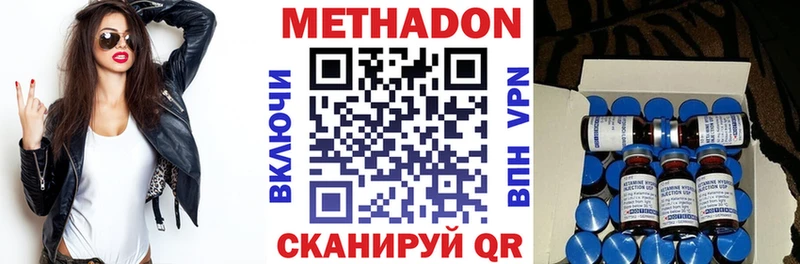 МЕТАДОН мёд  hydra сайт  Дербент 