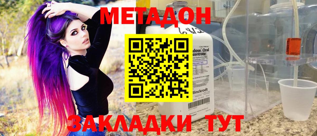 blacksprut ссылки  Вход с VPN  Метадон мёд  Дербент  Метадон VHQ 