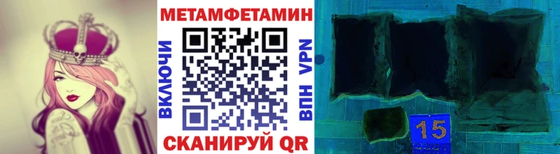 купить закладку  Дербент  Первитин витя 