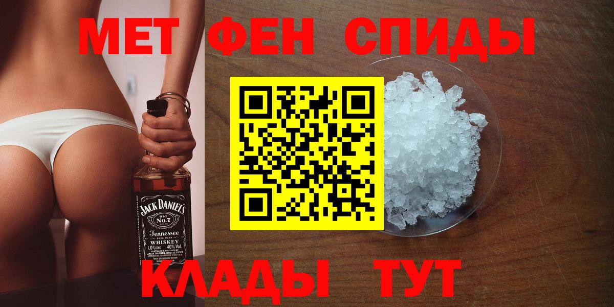 Метамфетамин Декстрометамфетамин 99.9% Дербент