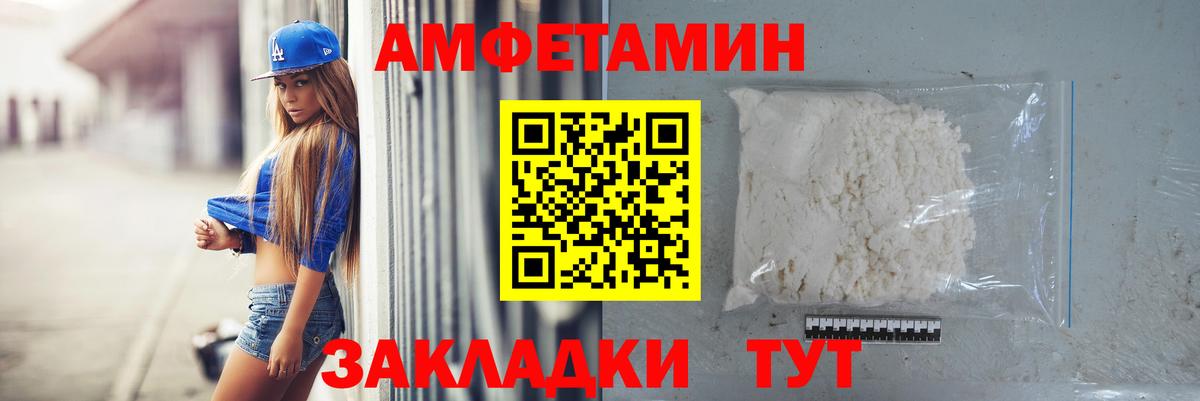 Метамфетамин Декстрометамфетамин 99.9%  Метамфетамин Декстрометамфетамин 99.9%  Дербент 