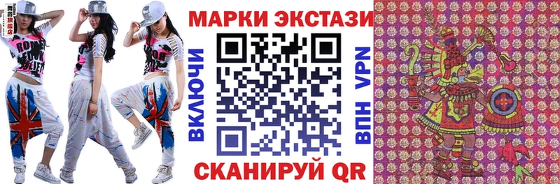 Марки N-bome 1,5мг  купить  сайты  Дербент 