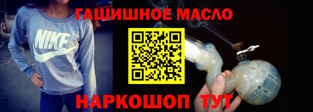 ТГК Wax Дербент