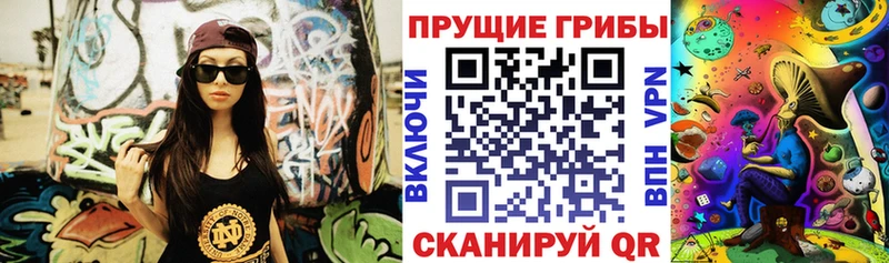 Галлюциногенные грибы мицелий Дербент