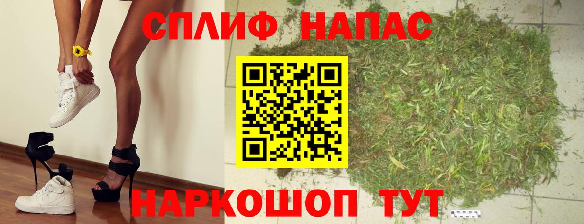 МАРИХУАНА марихуана  Бошки марихуана конопля  МАРИХУАНА THC 21%  Канабис план  Дербент 