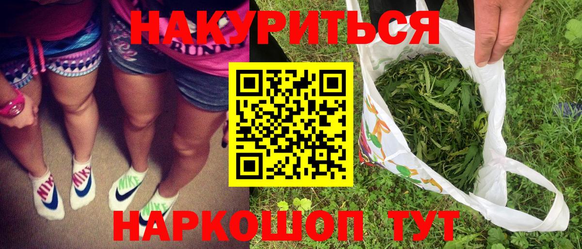 Дербент  Бошки марихуана сатива  Вход с VPN  Бошки марихуана индика  МАРИХУАНА Bruce Banner 